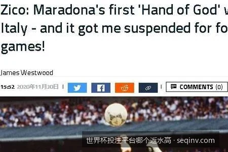 世界杯投注平台哪个返水高与世界杯投注平台哪个返水高相关问题1的核心差异是什么